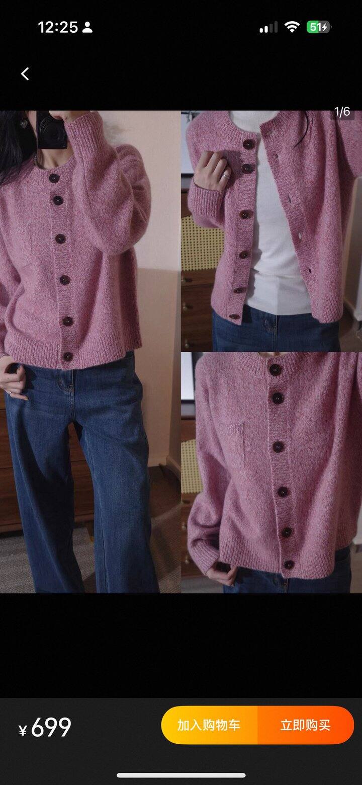 这个颜色也很爱