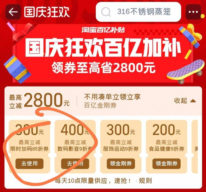 入门级路由器好价，到手 102-107