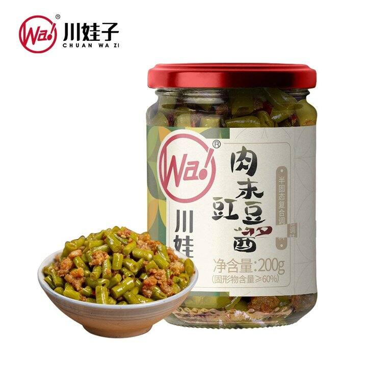 川娃子 肉末豇豆酱✖️2瓶，6.9