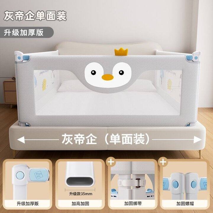 丸丫床围栏丨79.9