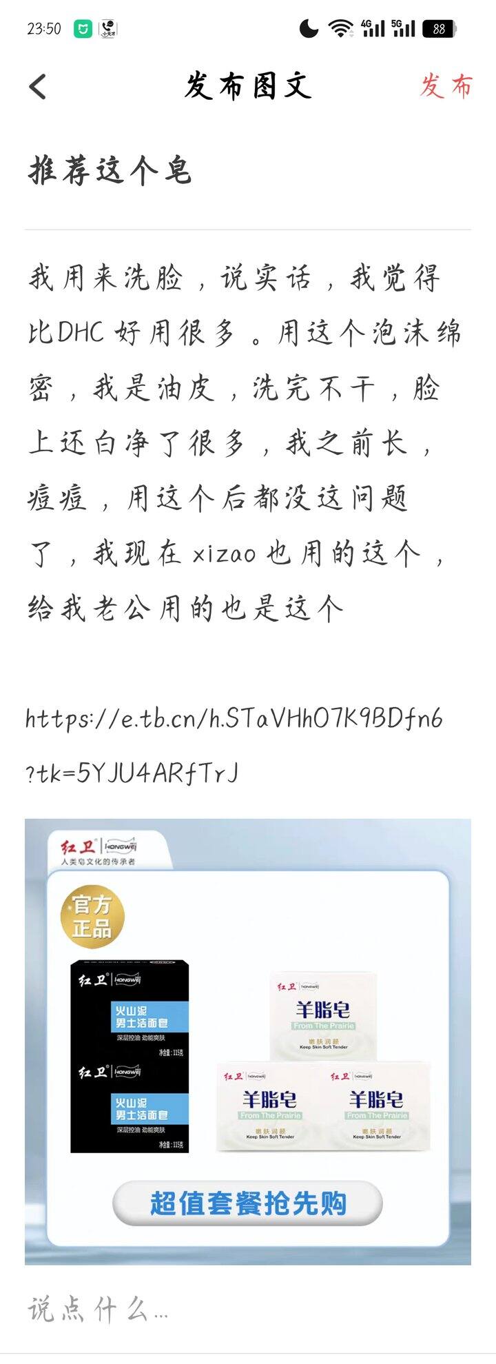 不知道什么违禁