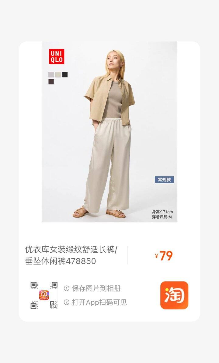 孕期好物分享——衣服篇