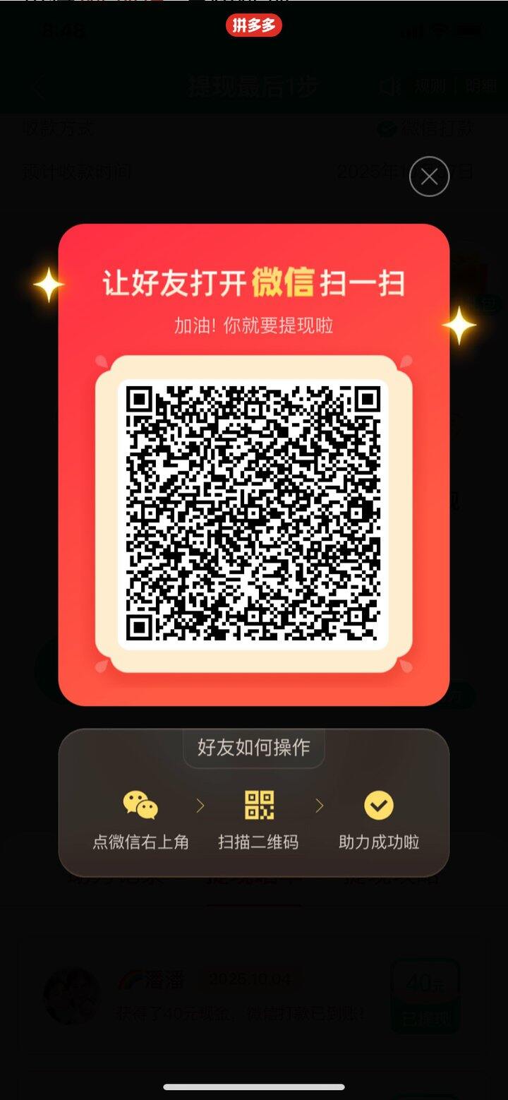 可互淘宝，京东，大众，美团，拼多多可能有1次了