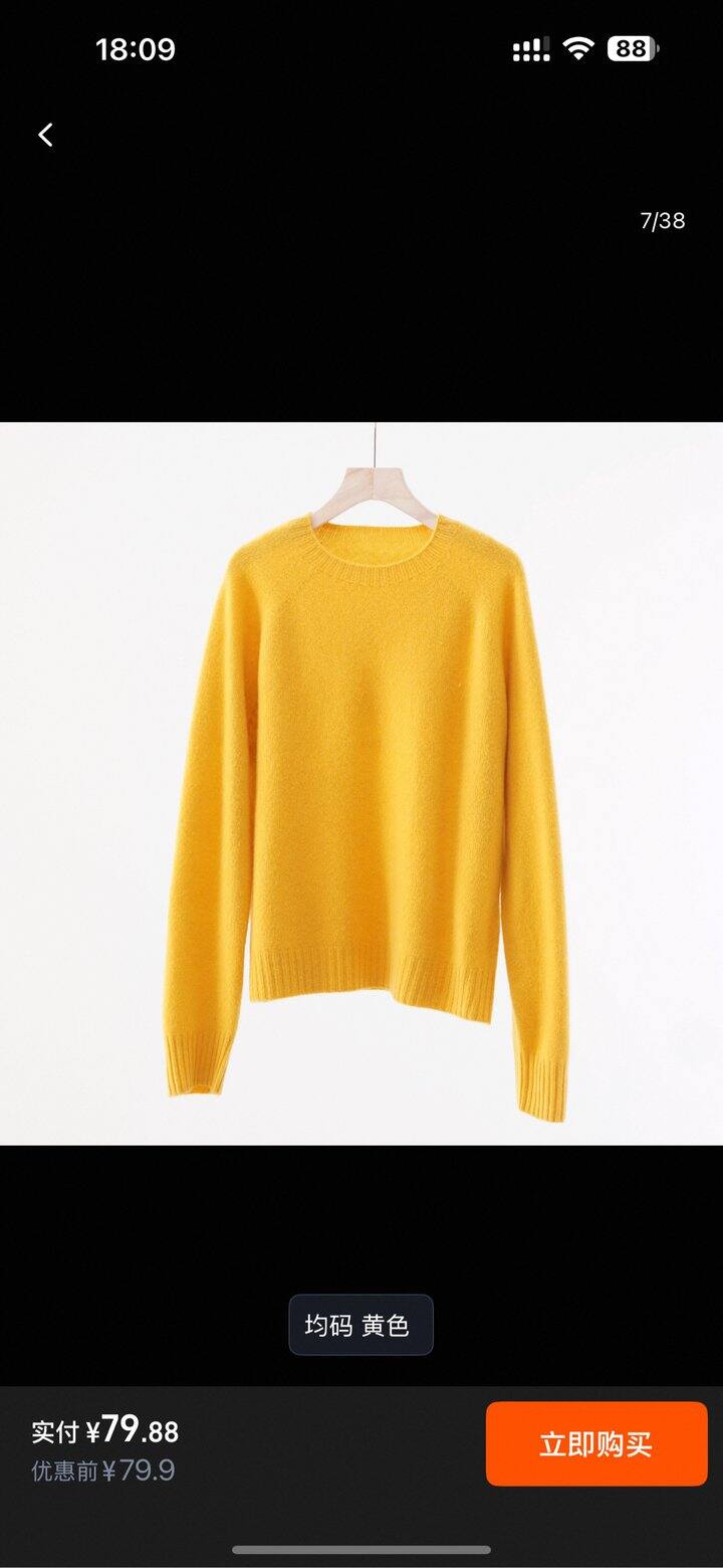 拔草很多人说质量好的婉娘娘家