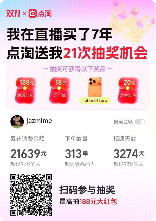 点淘，同款无，其他基本都有