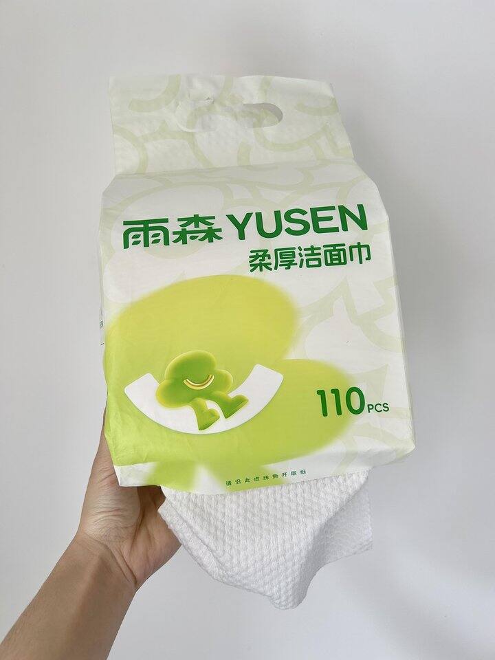 雨森洗脸巾挂抽～