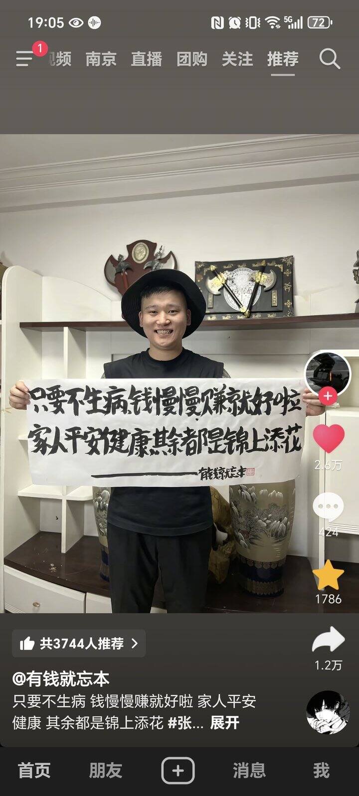 今日鸡汤劝自己