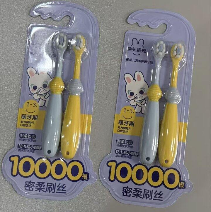 兔头妈妈🪥