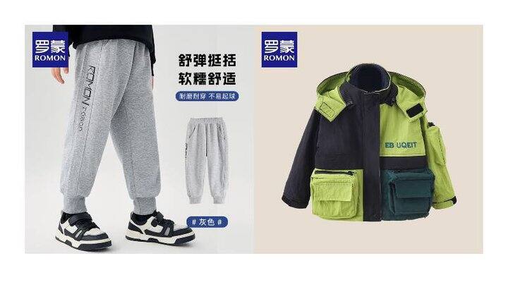 罗蒙 儿童服饰合集，卫衣卫裤💰34.9