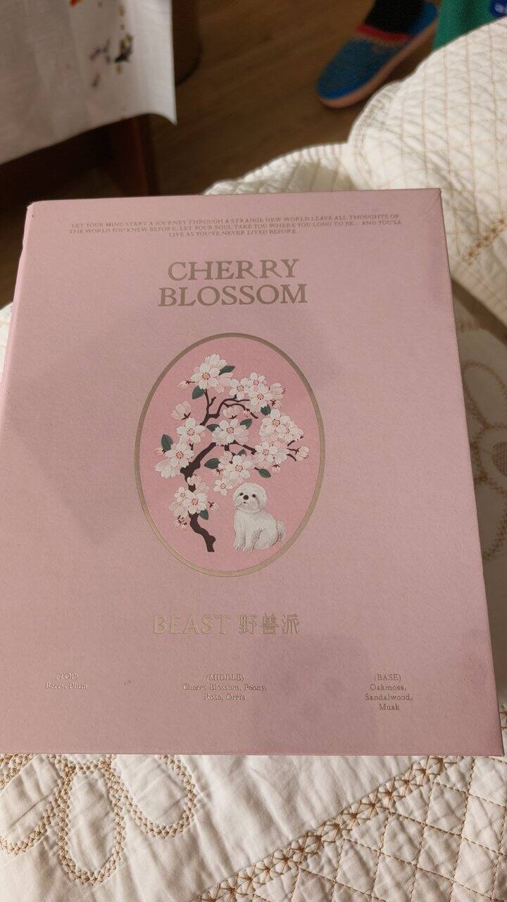 出野兽派微笑樱花小狗版礼盒