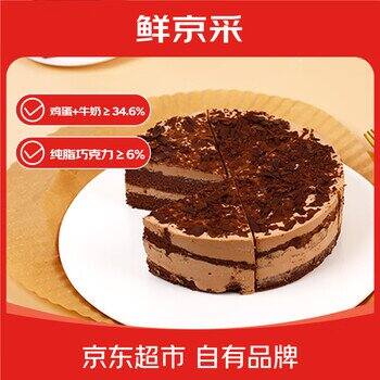 鲜京采黑巧酪酪巧克力6寸蛋糕420g💰27.9