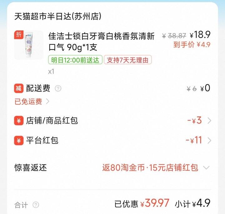 飞天茅台再降价！12月2日行情本相的你要懂