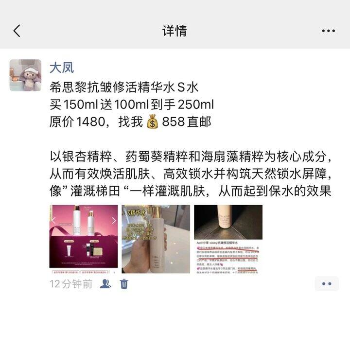 ‼️‼️希思黎官网小程序直邮代下单