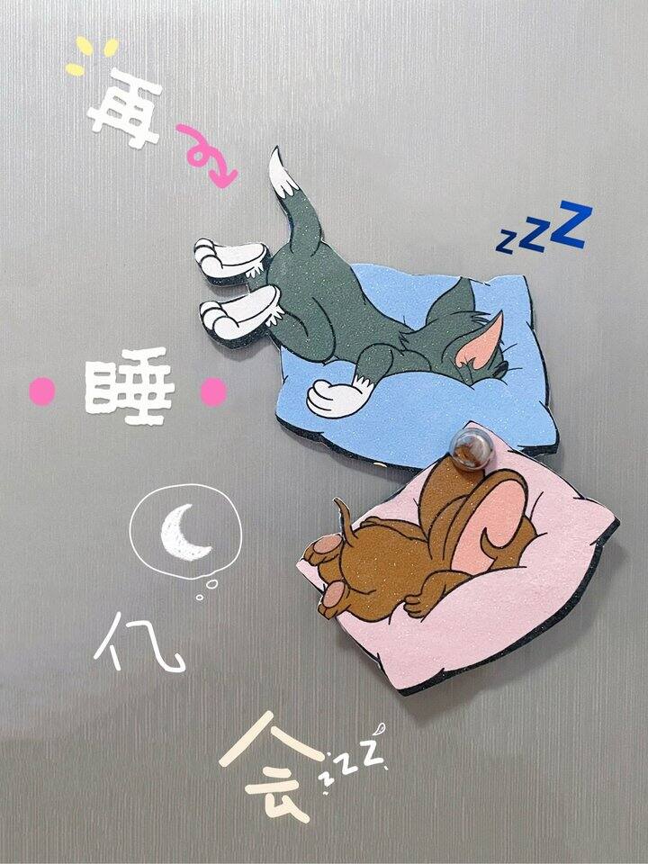趁着猫和老鼠物料快下架了怒做🤣🤣