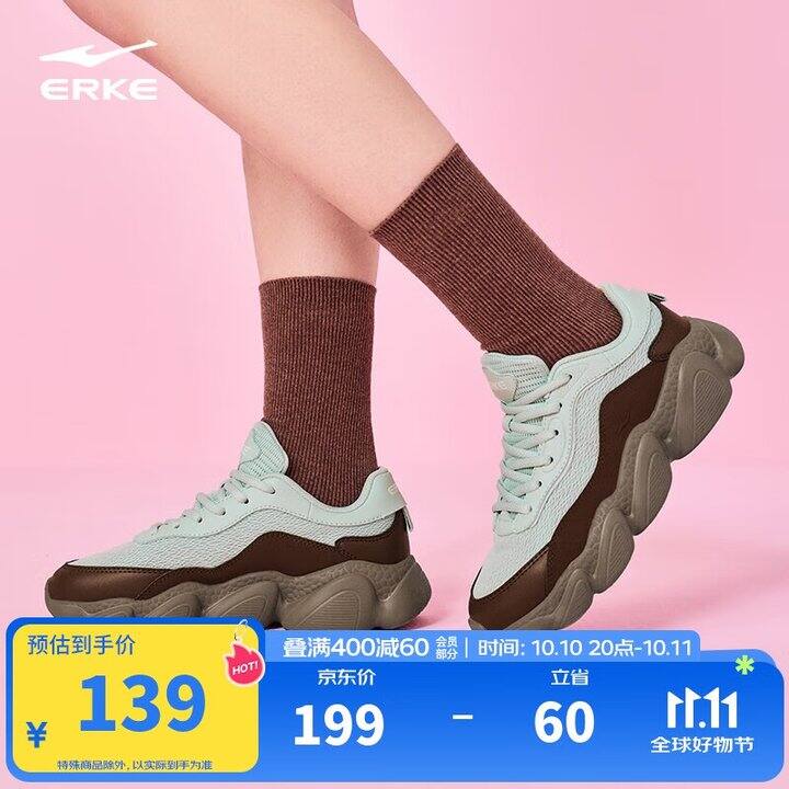 乔丹 鸿星尔克💰56