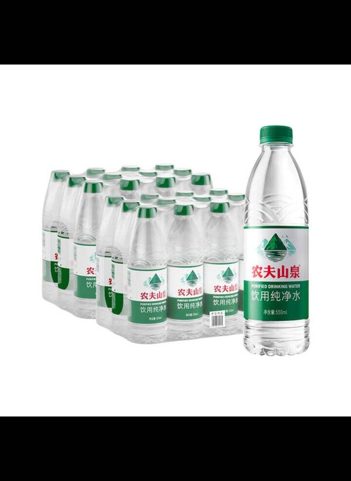 才0.8/瓶，农夫山泉 饮用纯净水 550ml；3.3/瓶，东方树叶
