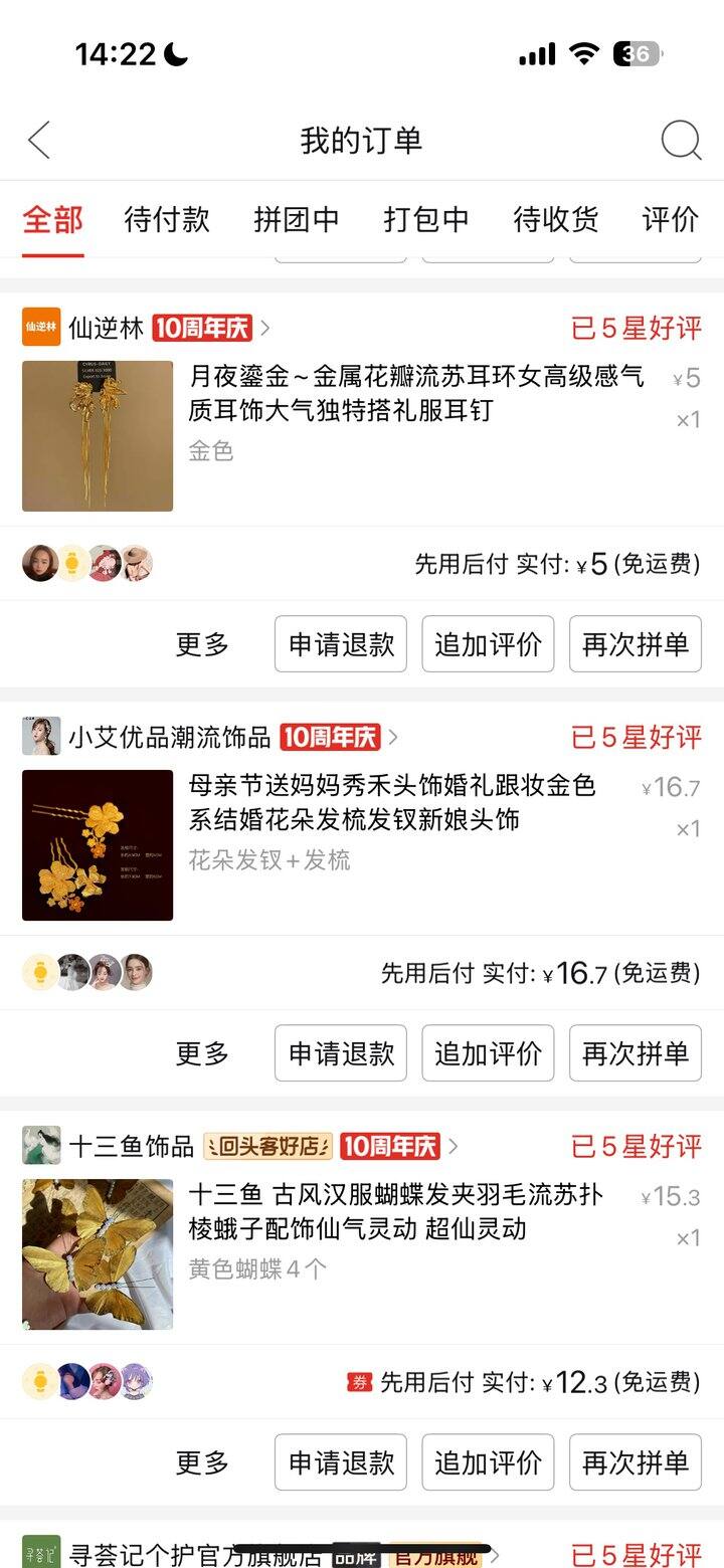 有没有敬酒服是黄色旗袍的姐妹