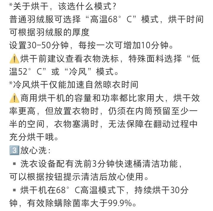 梅雨季节衣服干不了