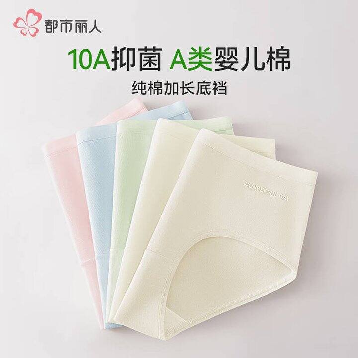 欧迪芬纯棉内裤，7.4/条🩲