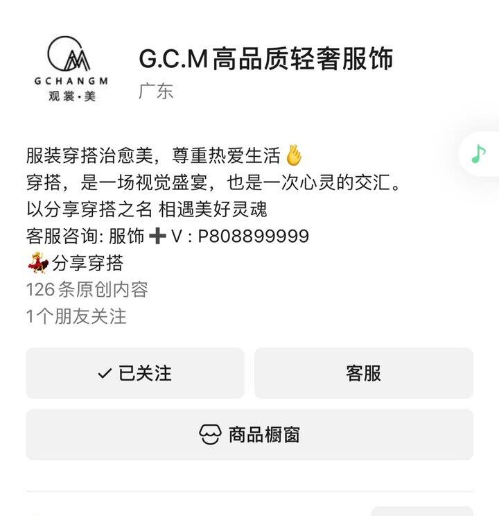 反馈捡漏羊绒衫