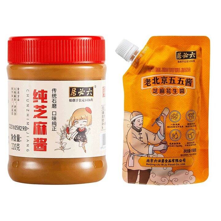 六必居纯芝麻酱组合 💰11.1