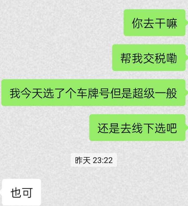 姐妹们，可以帮我分析下这句话吗