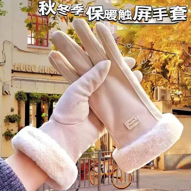 券后9块9包邮，，一口价！冬季毛圈兔绒触屏手套