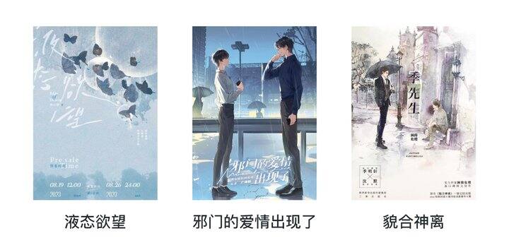 最近看的小说—5