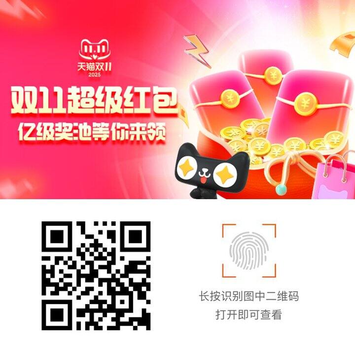 🍑 | 领券的一些链接