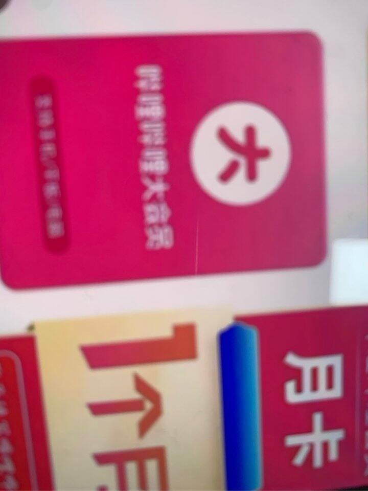 出B站会员 月卡¥12.58