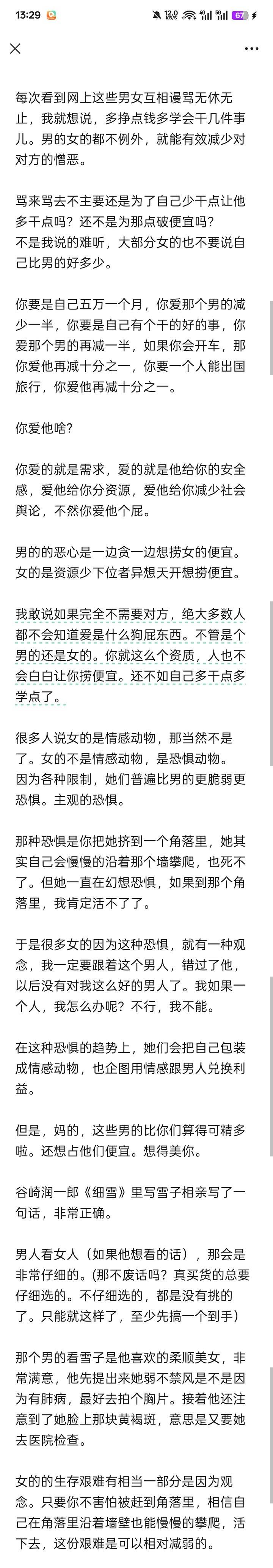 有钱能解决99%的问题