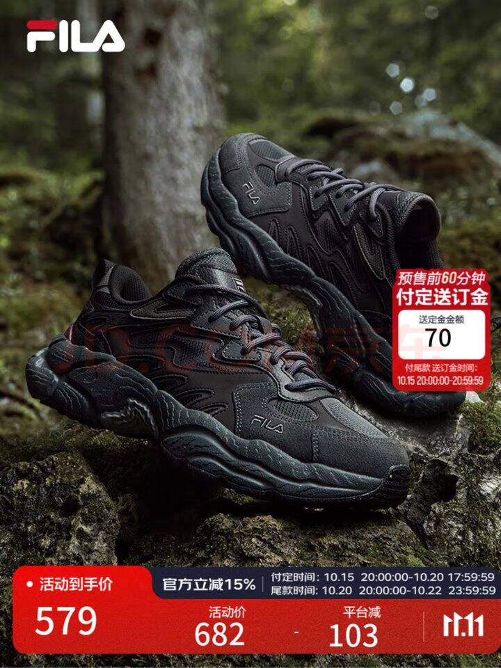 斐乐前60分钟免定专区，1小时‼️