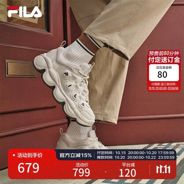 jd斐乐预售作业📝