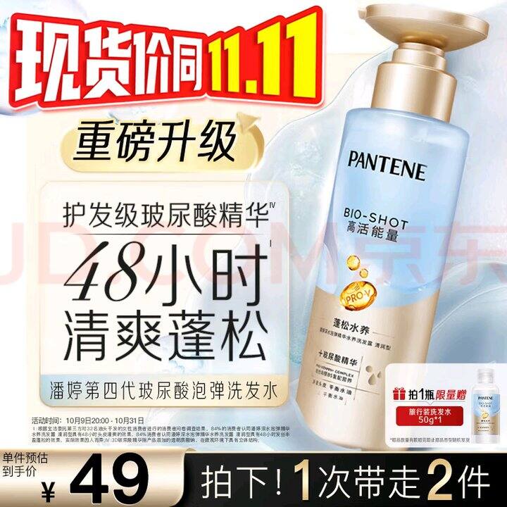 玫瑰味的，柔顺发丝同时还有清洁力，本油头满意