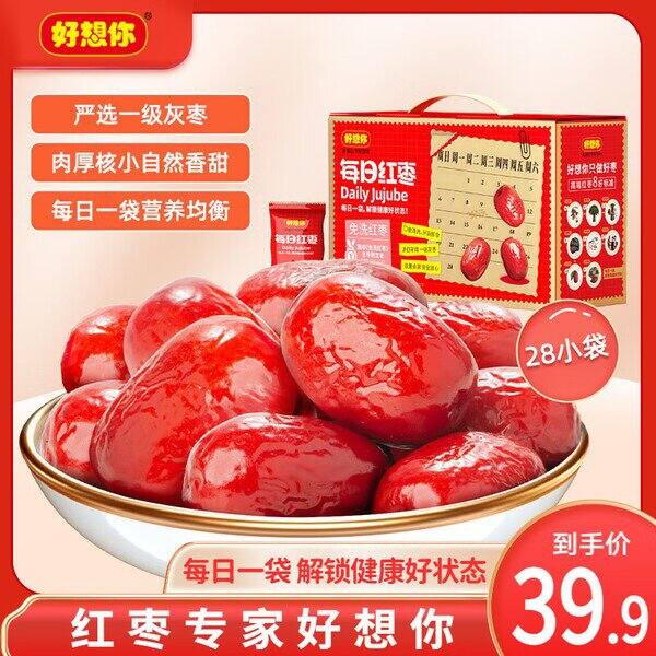 好想你每日红枣28袋，29.9