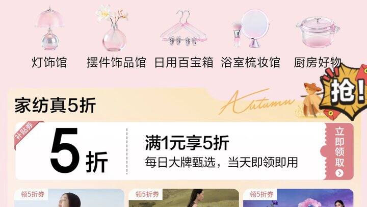 🌈收藏！京东5折券汇总！都有神价