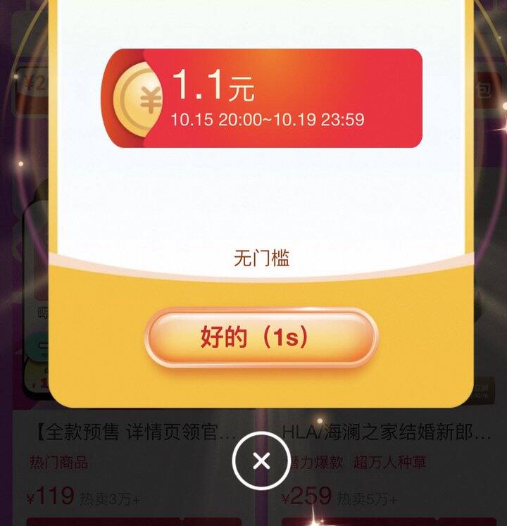 20点