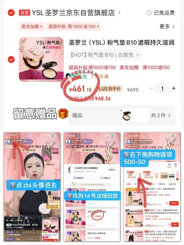 𝟒𝟔𝟏💰𝐘𝐬𝐥气垫两个正装量🚘