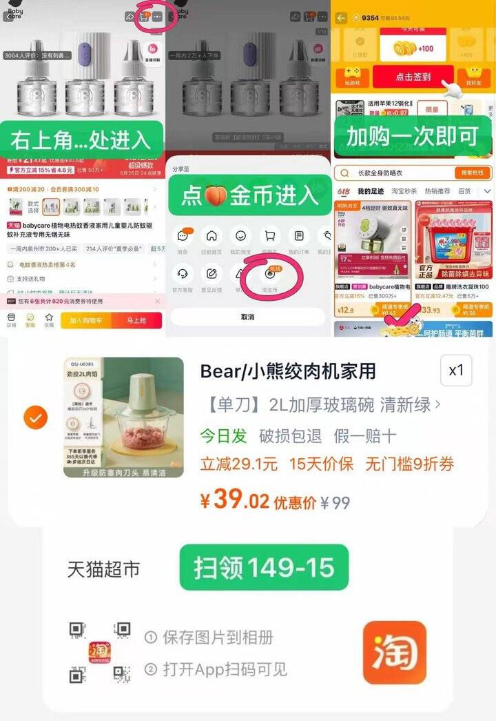 先🔒‼️绞肉机双叠💰34‼️😱