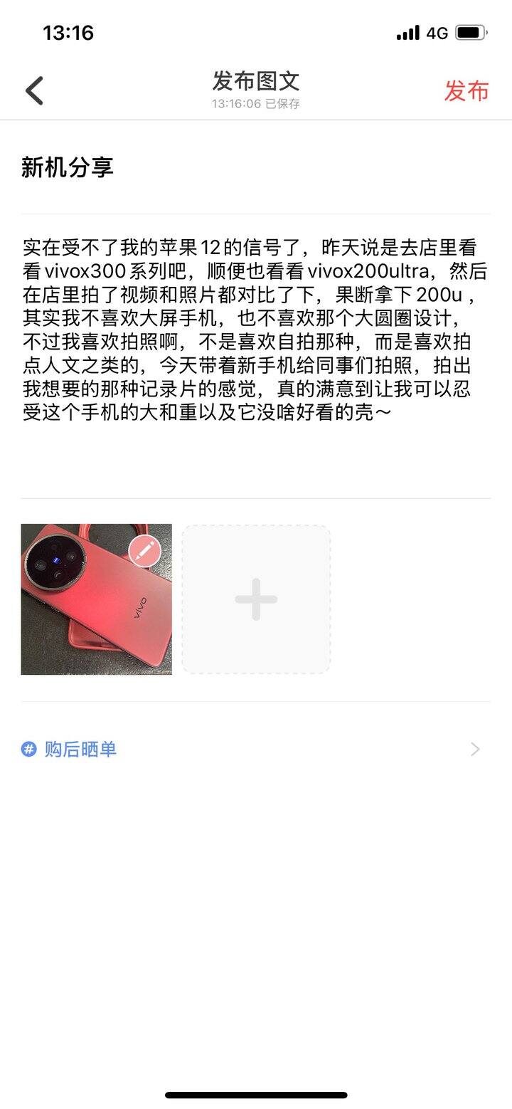 ……怎么老发不出去