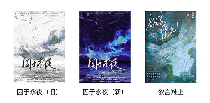 最近在看的小说—4