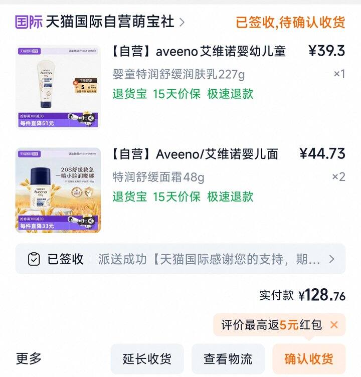 还有一些发不出链接的