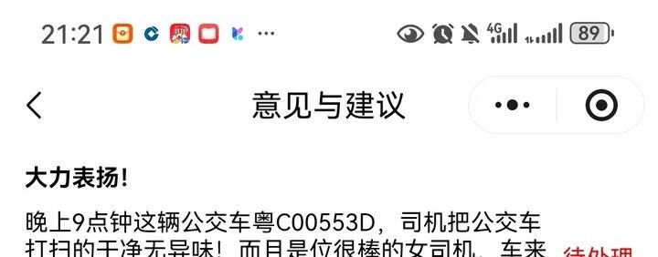 真好 也祝自己生日快乐