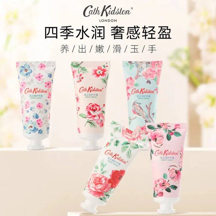 很好价!5.98/支‼️CATH KIDSTON【英国品牌】护手霜套装礼盒,送人也合适