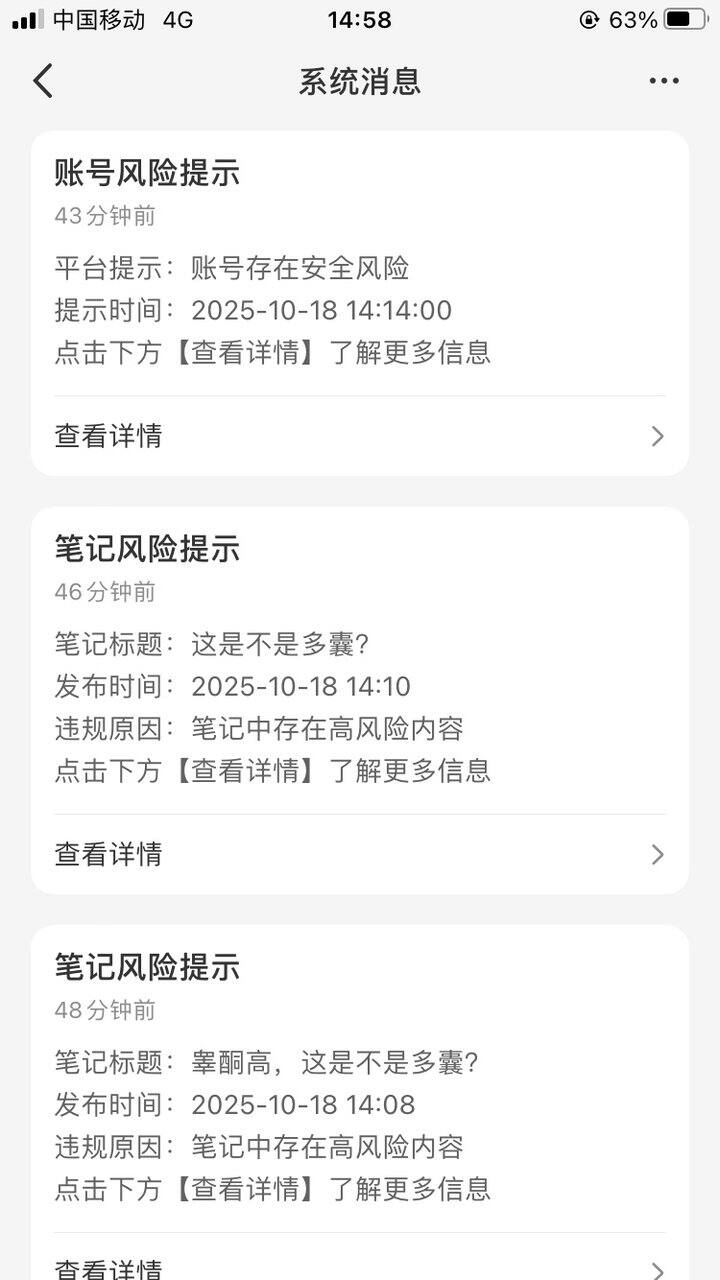 小红书的机制好奇怪。