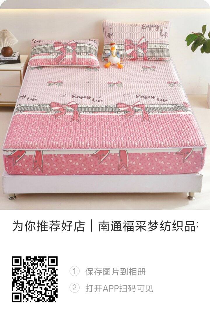 【已完成已购买】