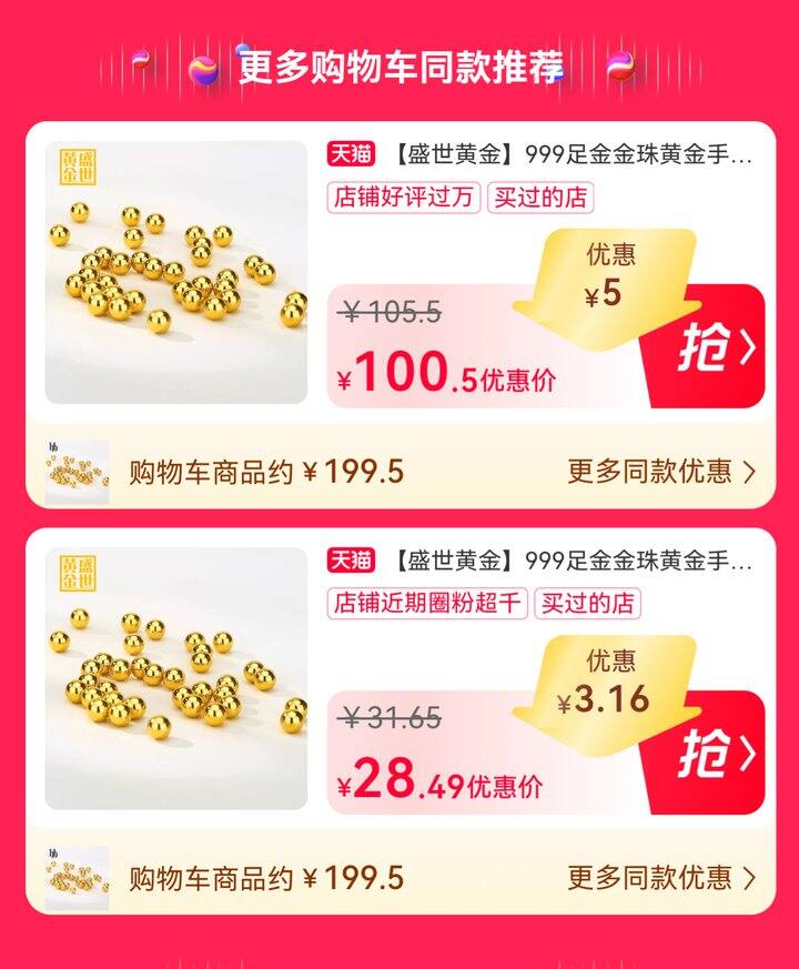 🍑双十一 各种活动会场