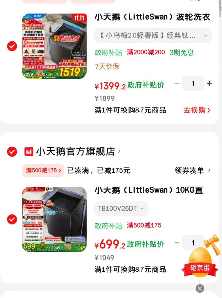 家电系朋友的一个安利