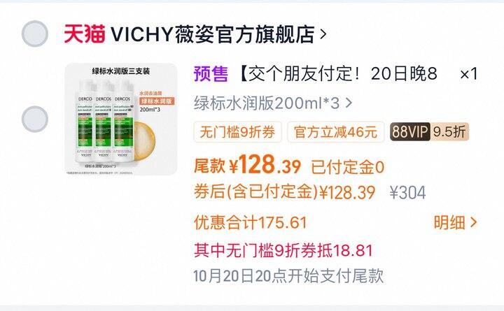 去直播间免定  价格很好的