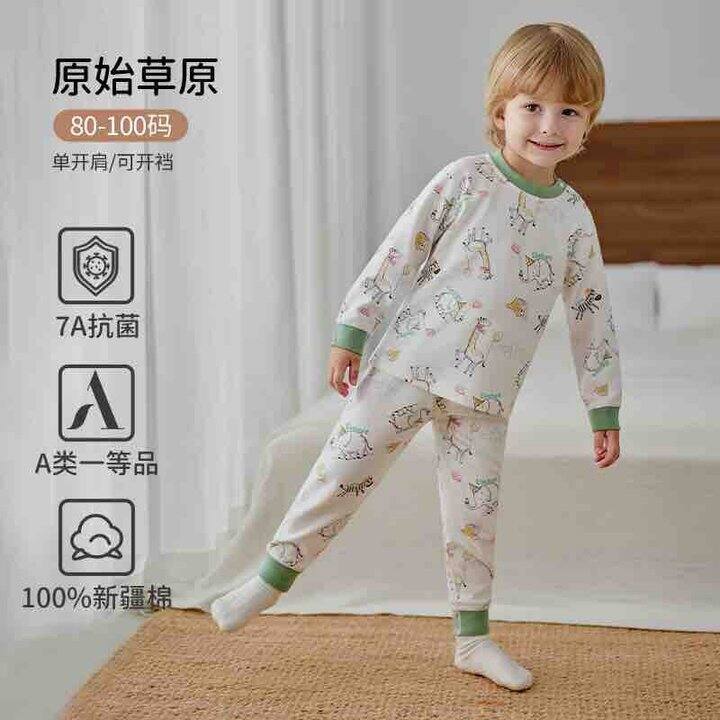 欧孕（OUYUN）儿童秋衣秋裤宝宝秋衣套装